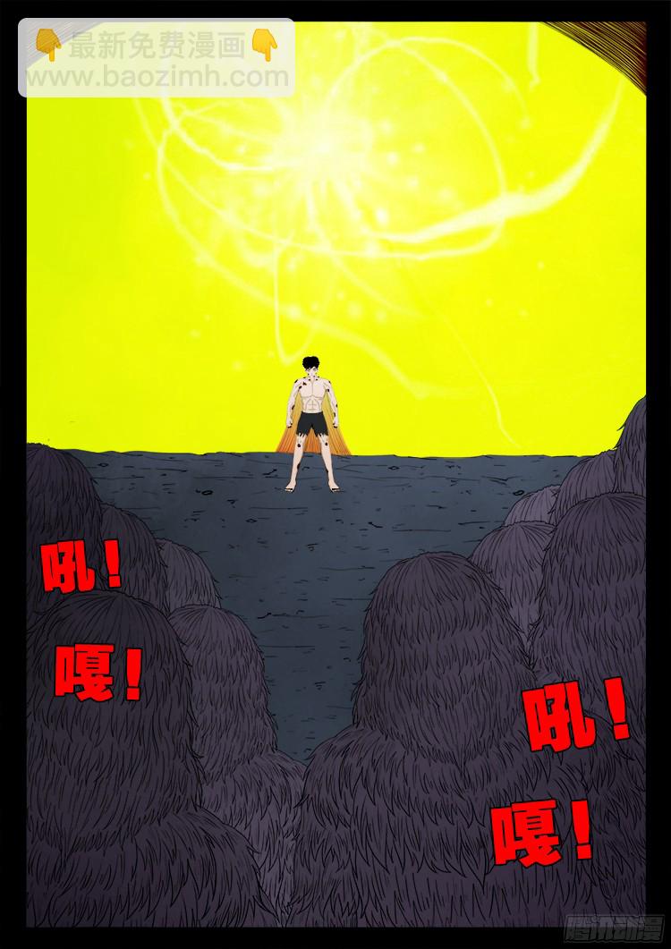 人舌药 0218