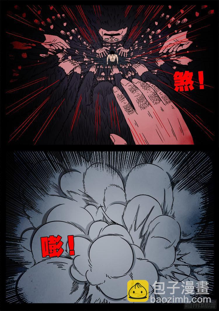 人舌药 0219