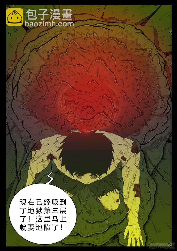 人舌药 025