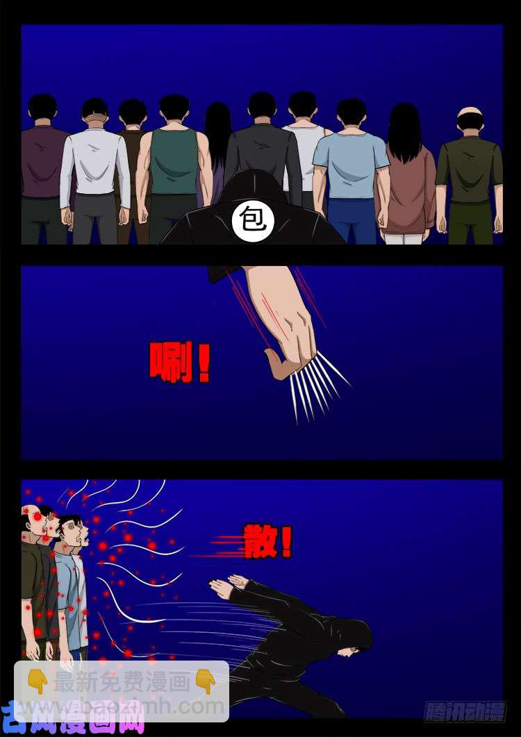 阴阳大话炉 1812