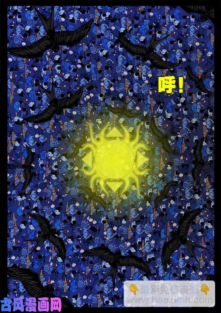 阴阳大话炉 1817