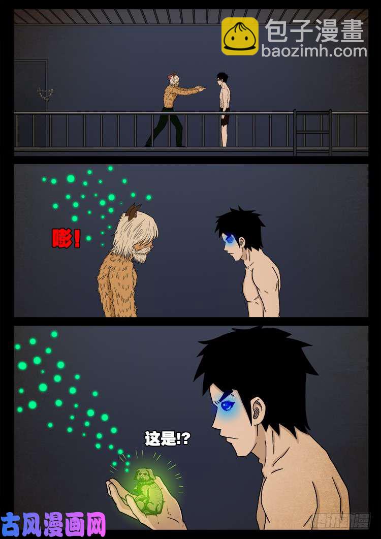 螺生宝卷 1017