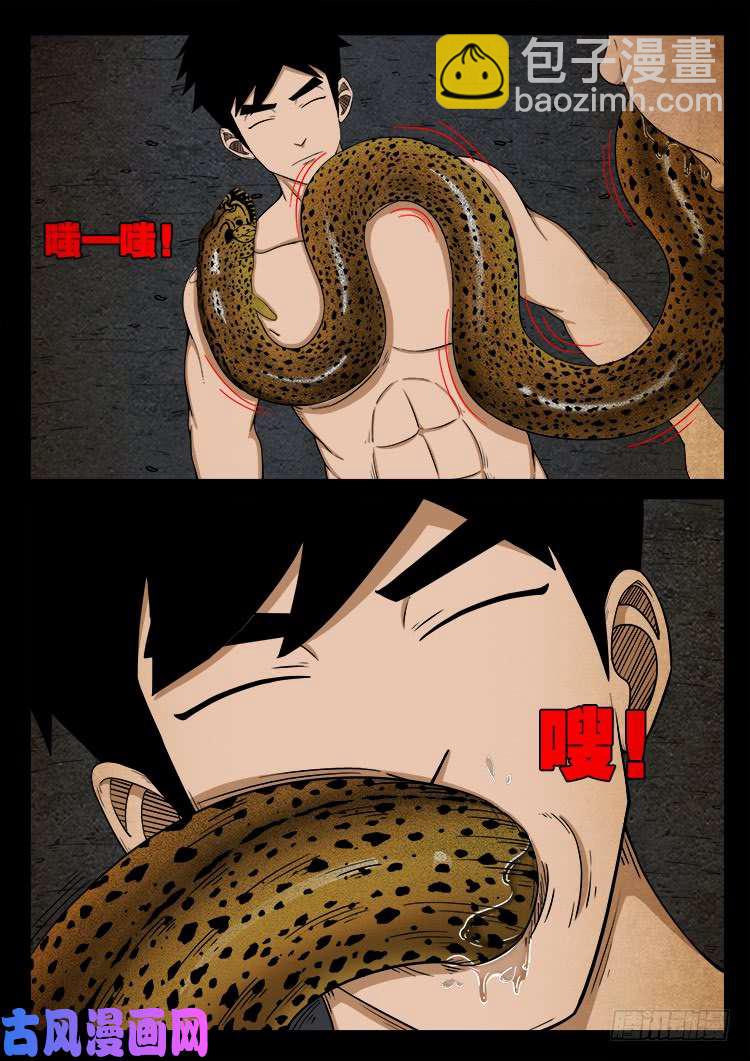 螺生宝卷 1614