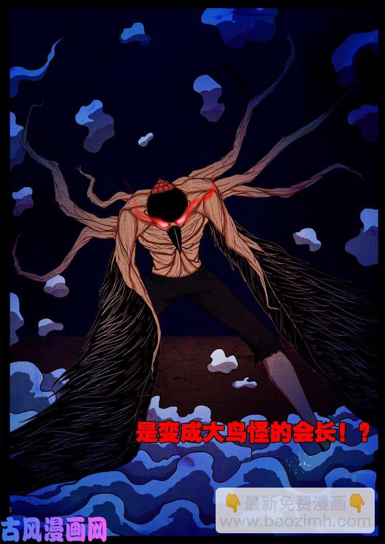 螺生宝卷 1619