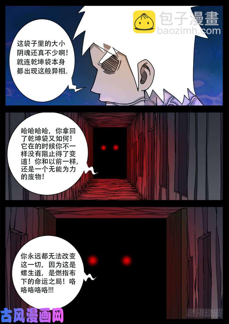落花洞女 0410