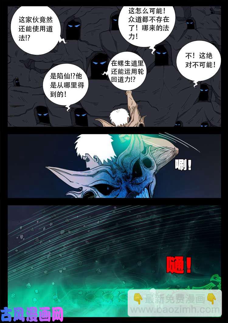 落花洞女 0416