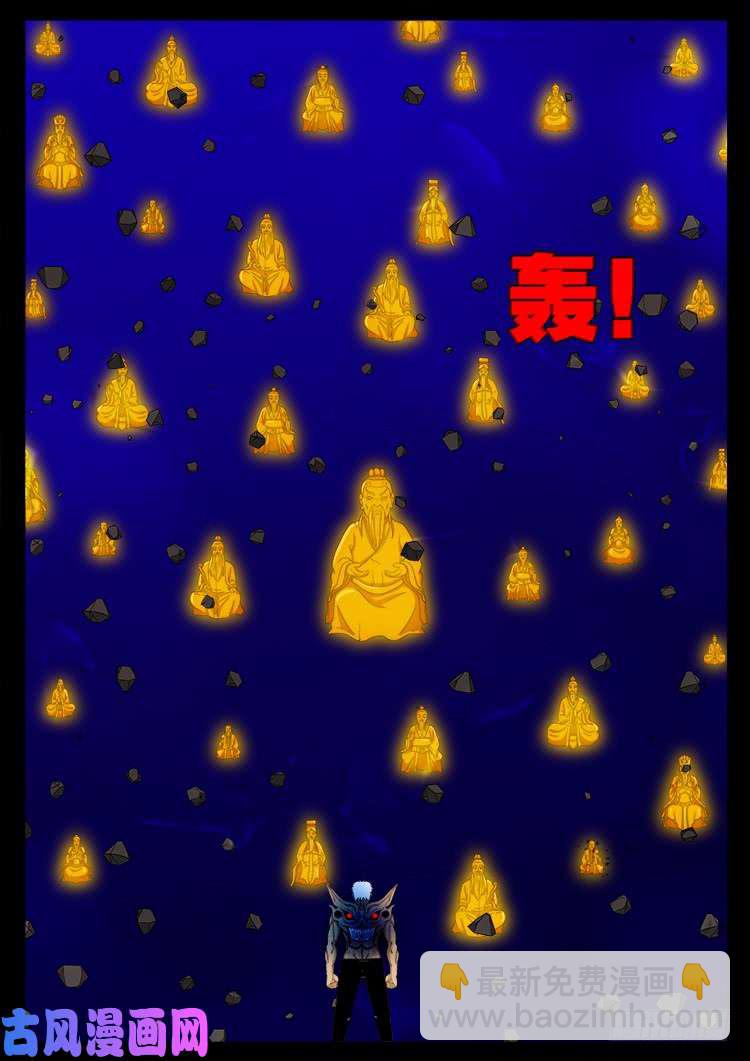 落花洞女 0417