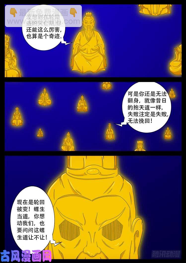 落花洞女 0418