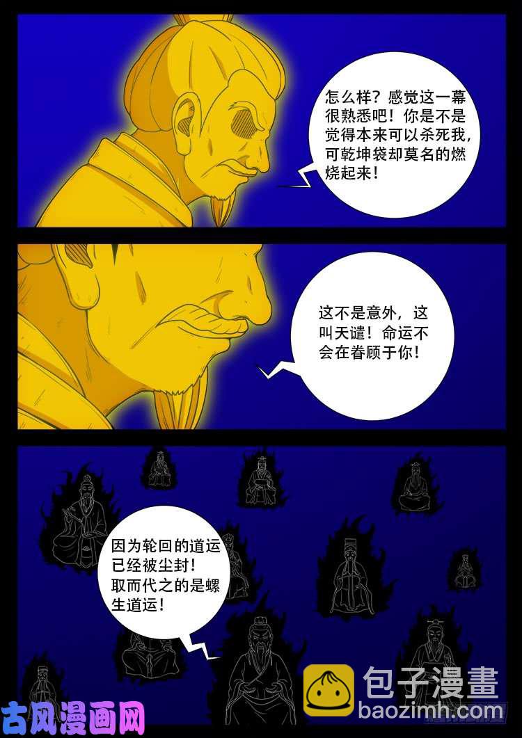 落花洞女 0420