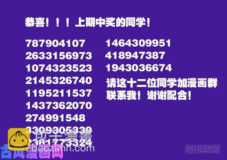 落花洞女 0422