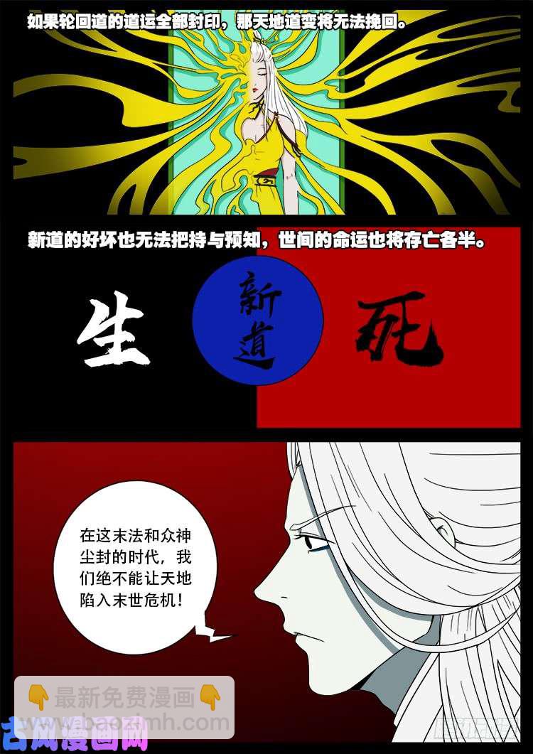 十八阴 051