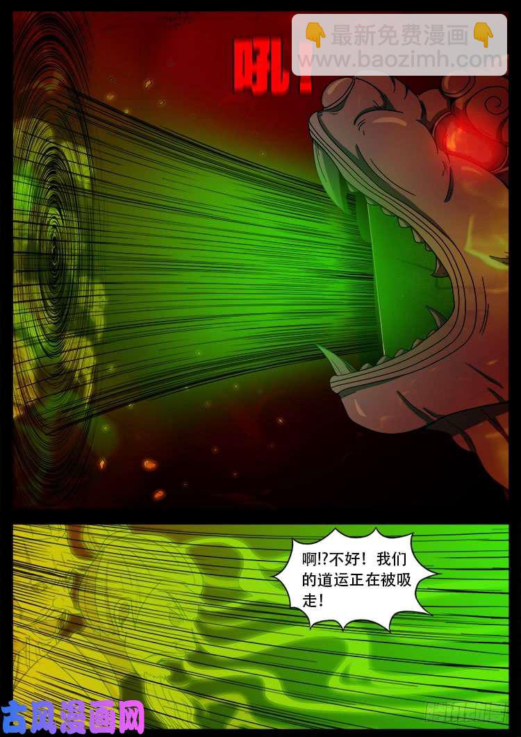 十八阴 0515