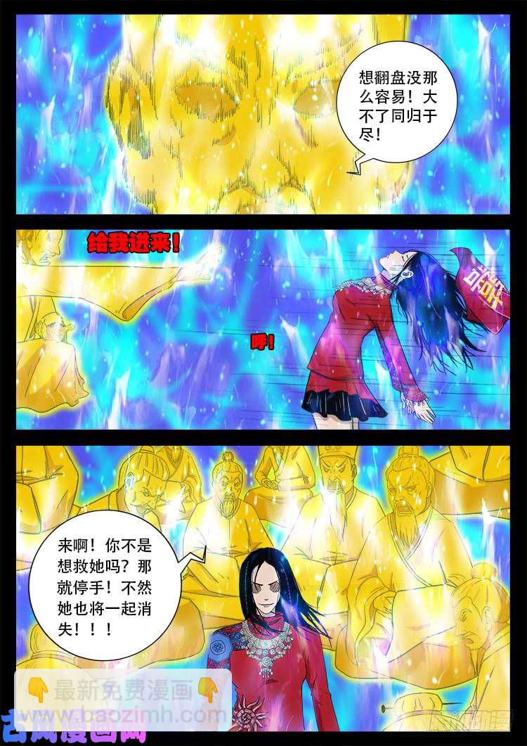 十八阴 0516