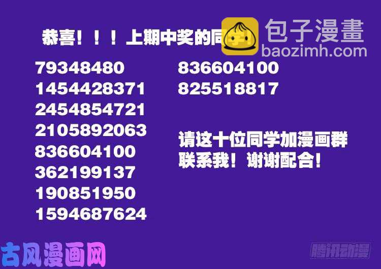 十八阴 0520