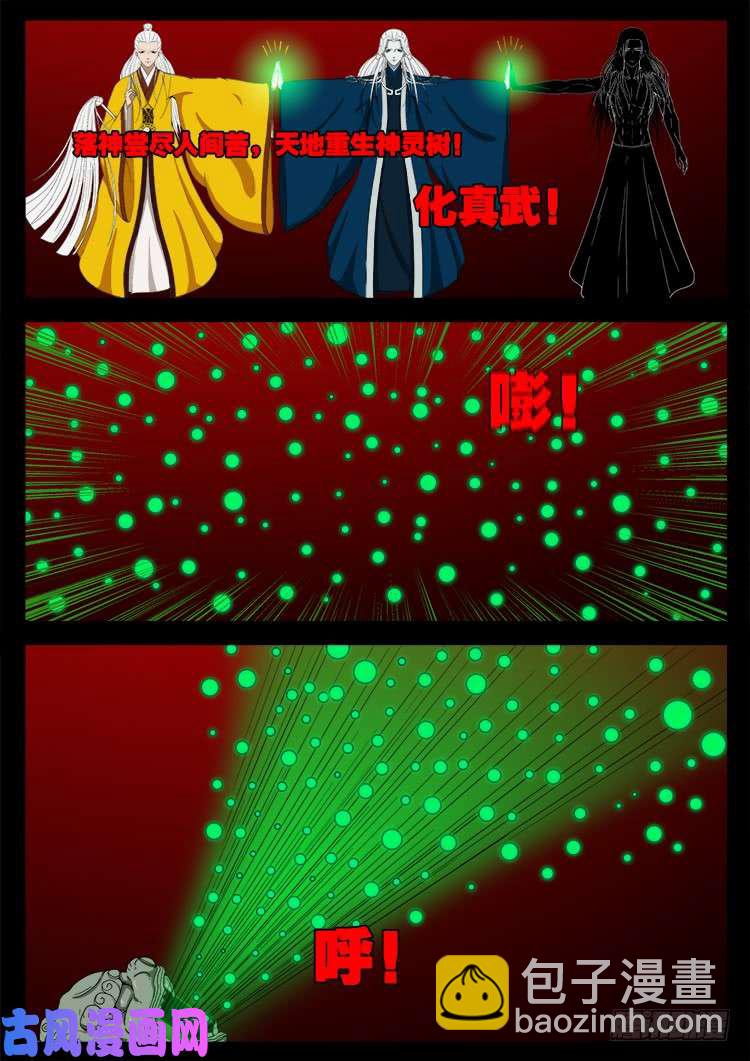十八阴 054