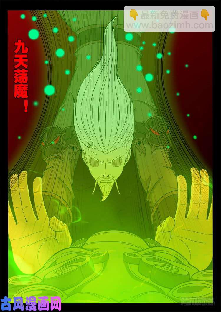 十八阴 055