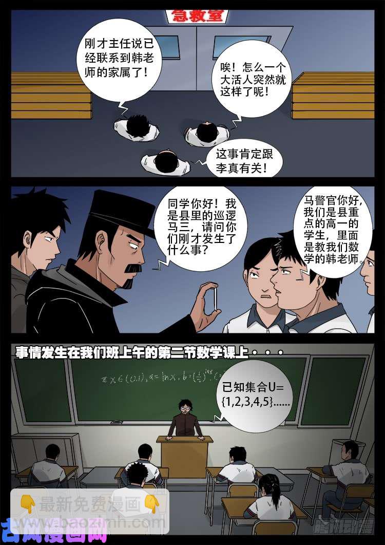 骨肉花 0215