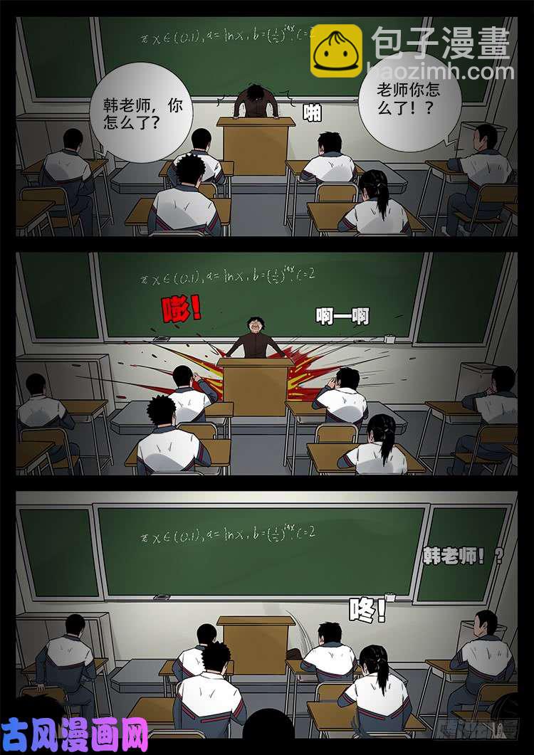骨肉花 0217