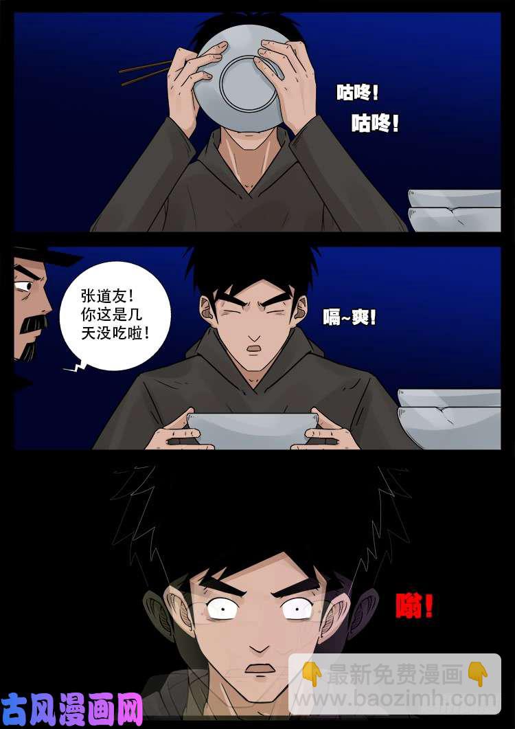 骨肉花 027
