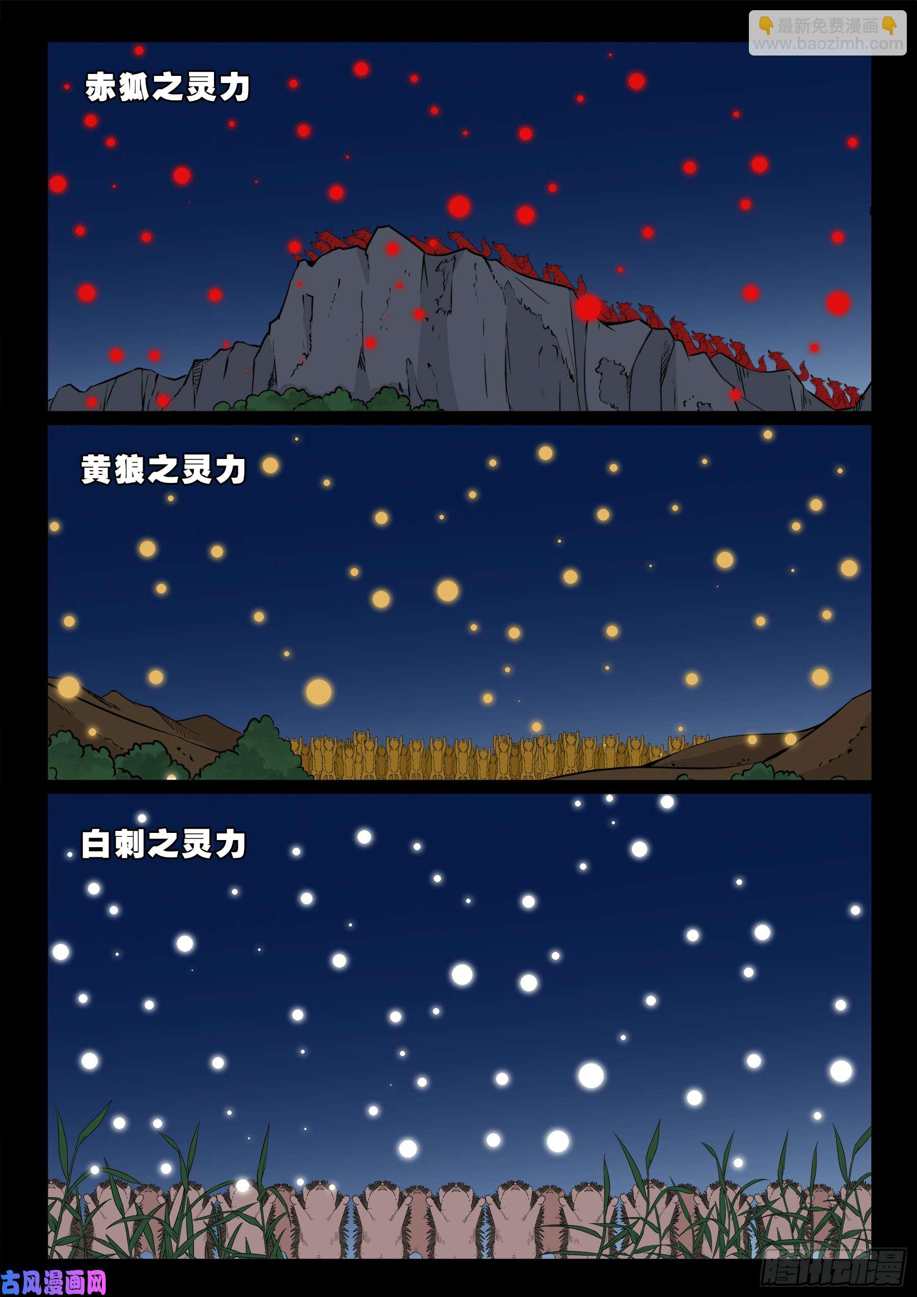 伏羲大阵 0414