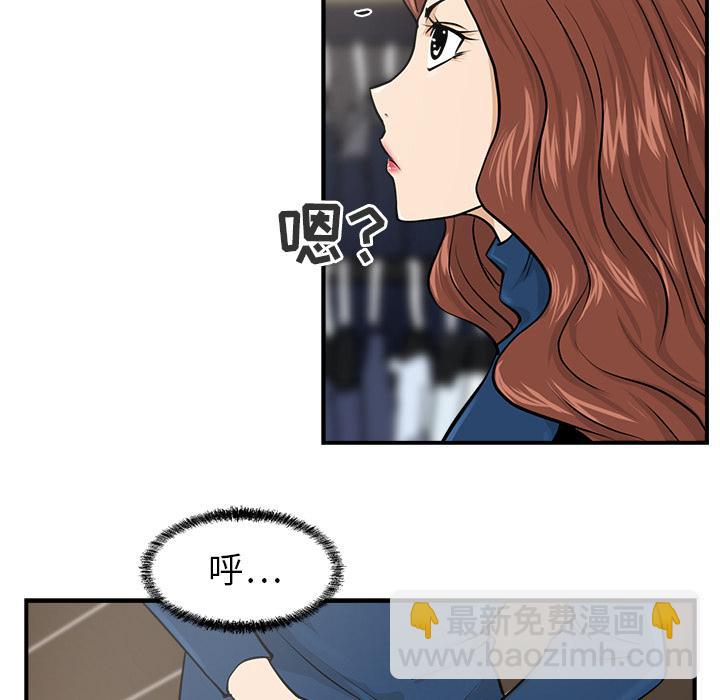 第7话24