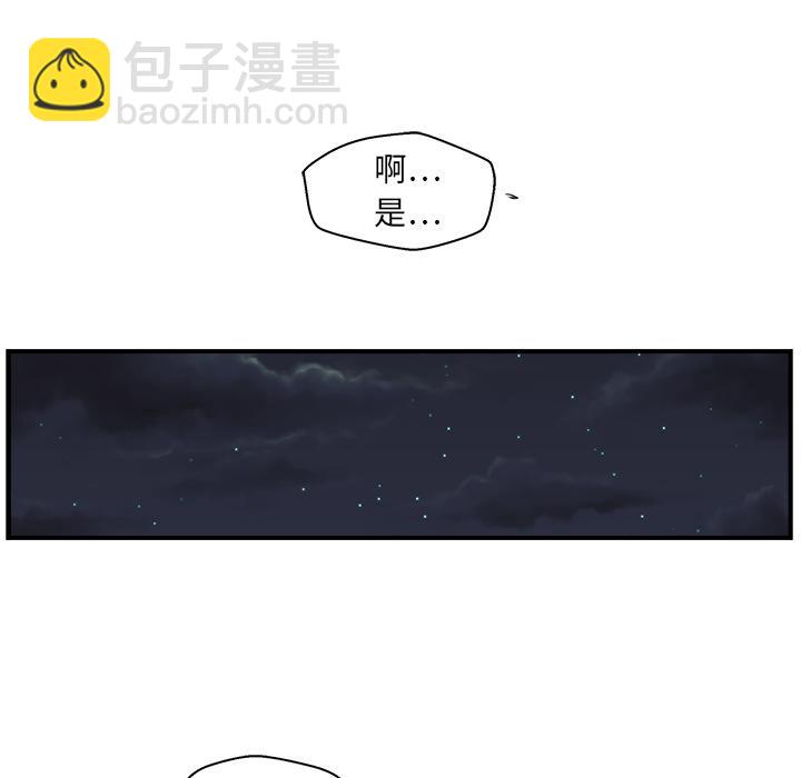 第7话31