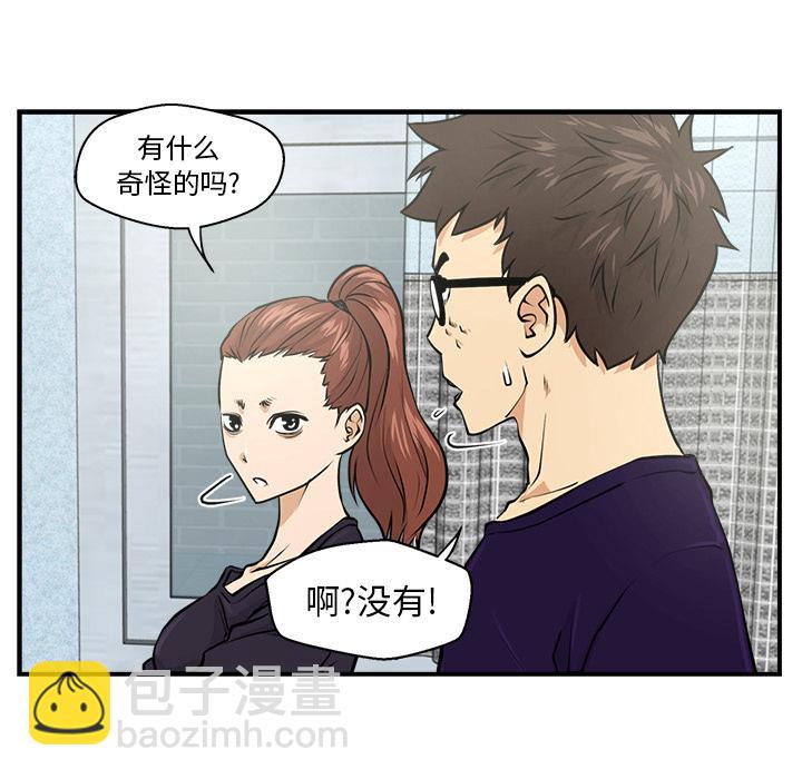 第7话34