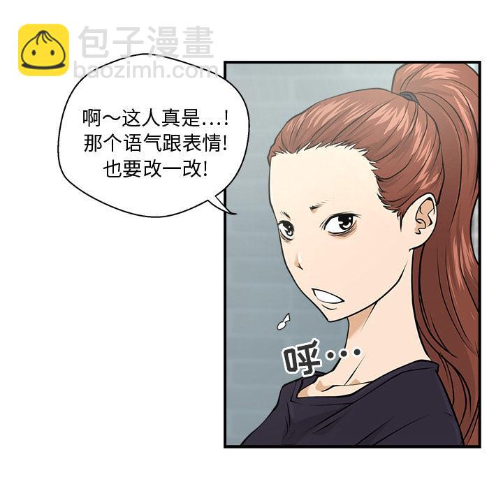 第7话35