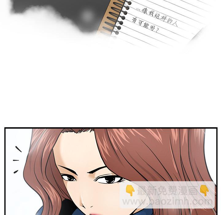 第7话4