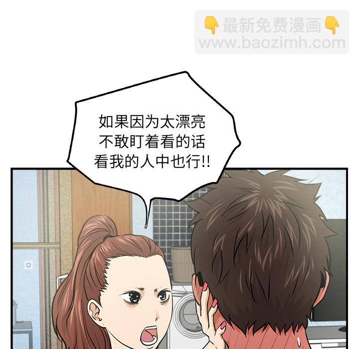 第7话43