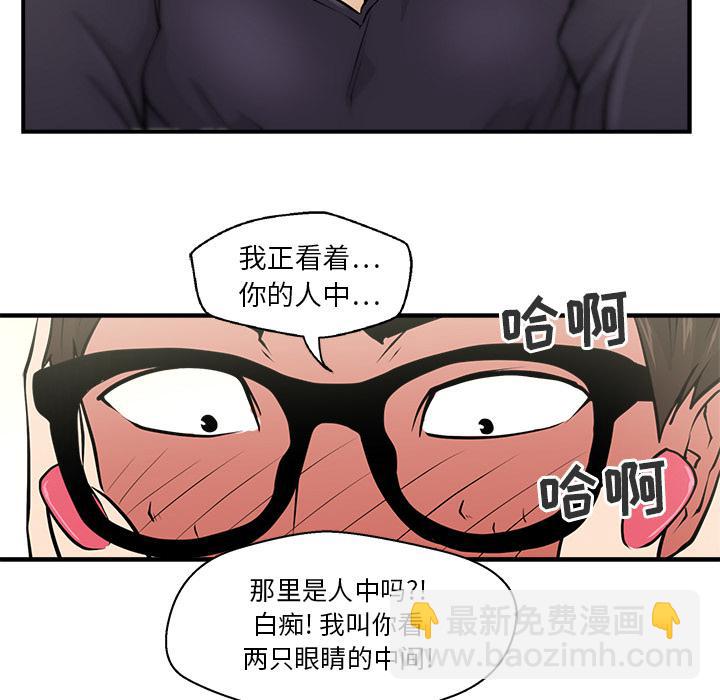 第7话47