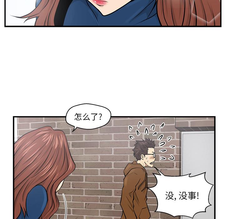 第7话5