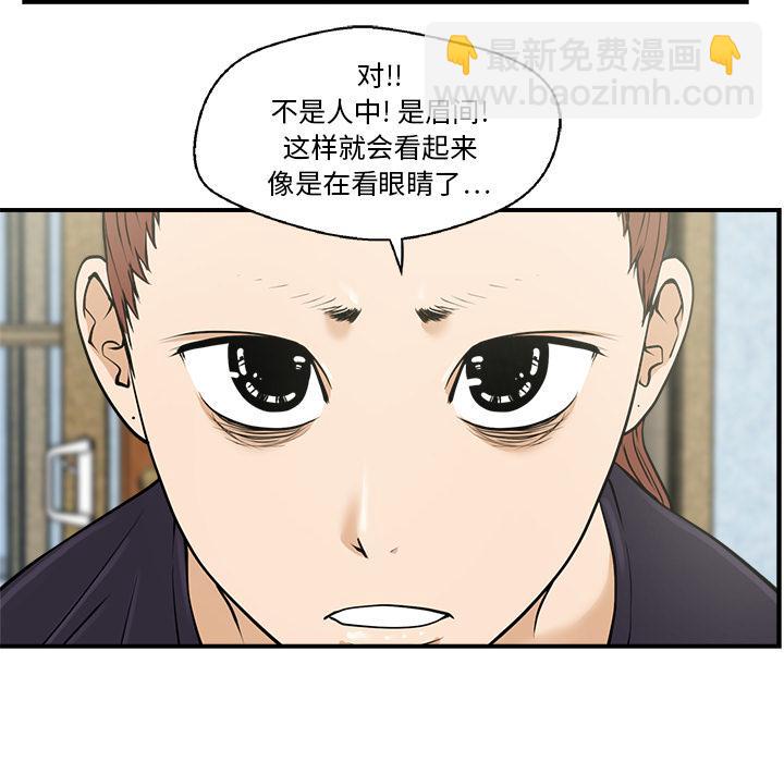 第7话53