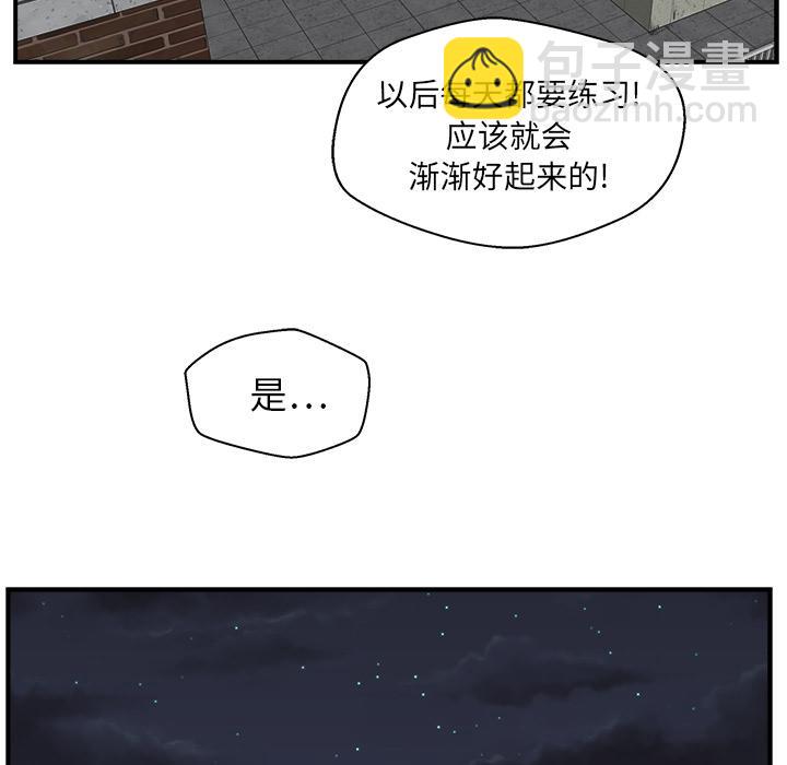 第7话58