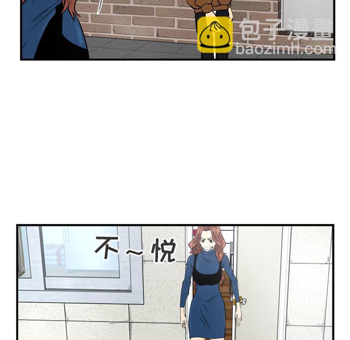 第7话6
