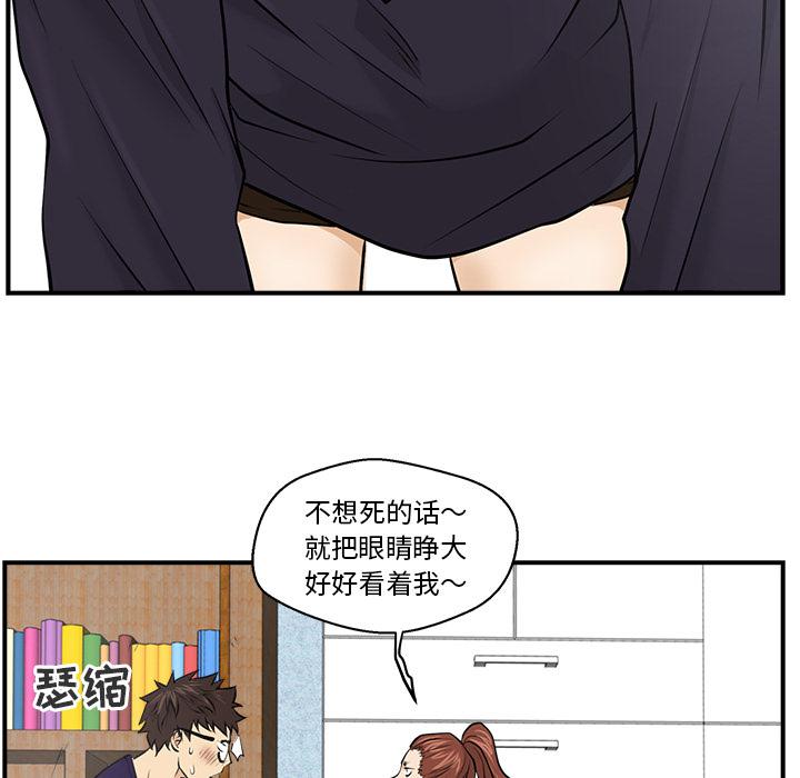 第7话61