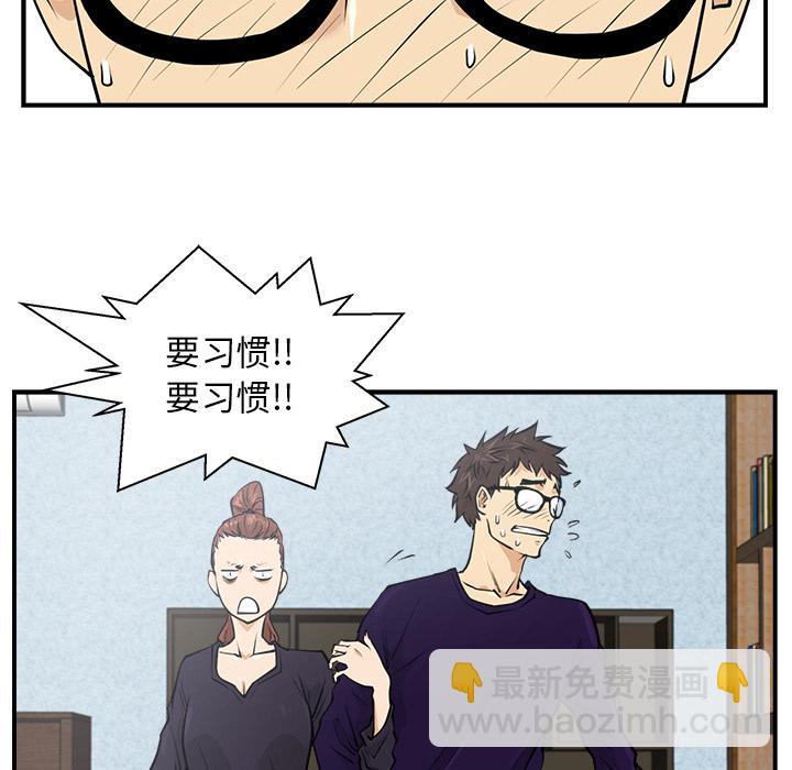 第7话67
