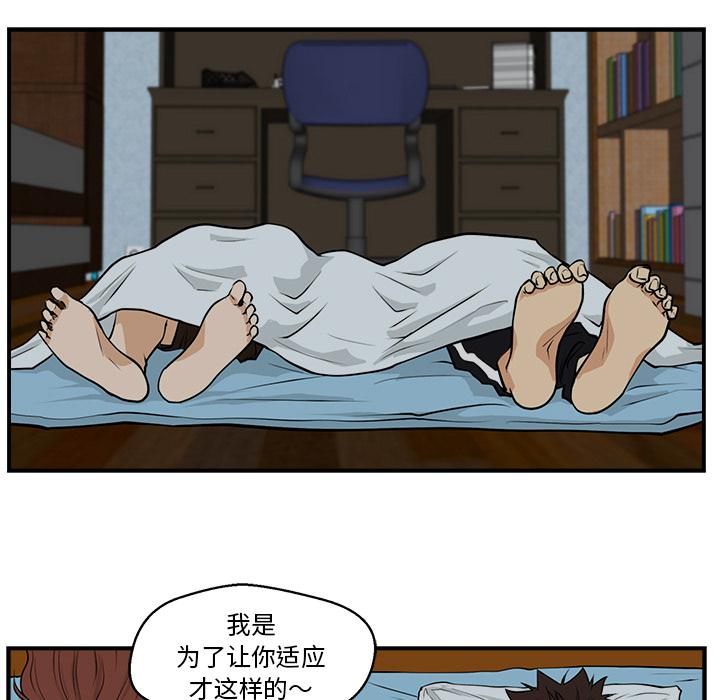 第7话72