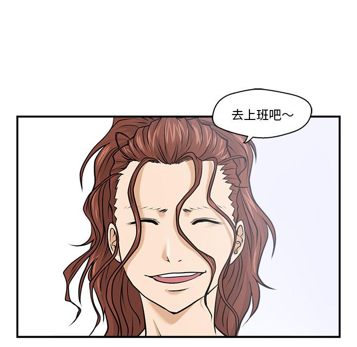 第7话84