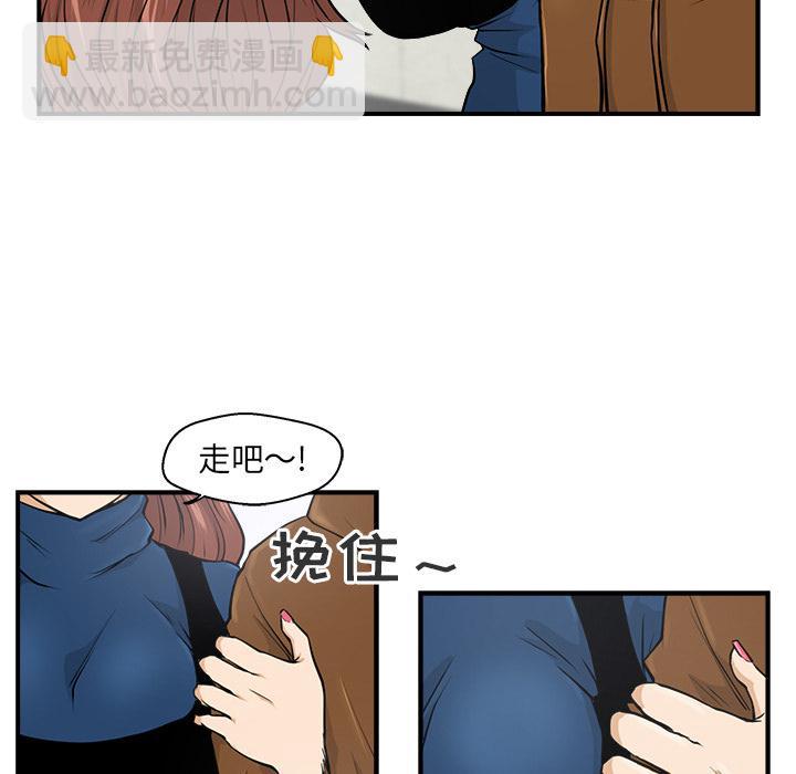 第7话9