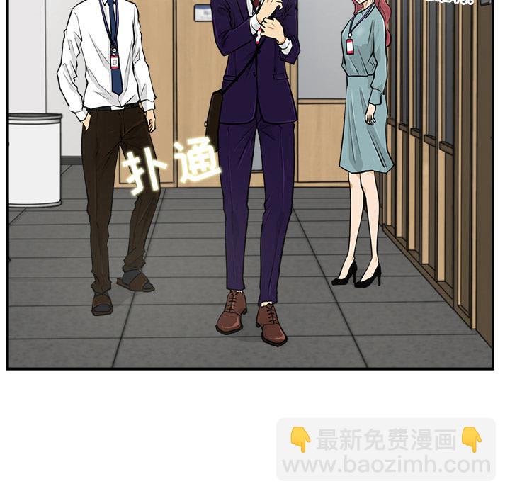 第7话90