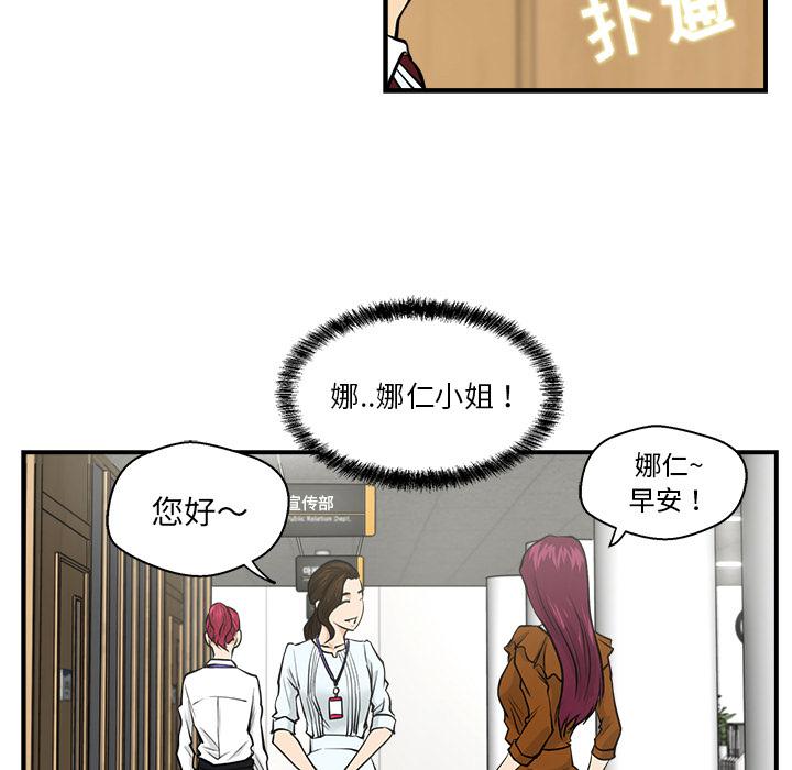 第7话92
