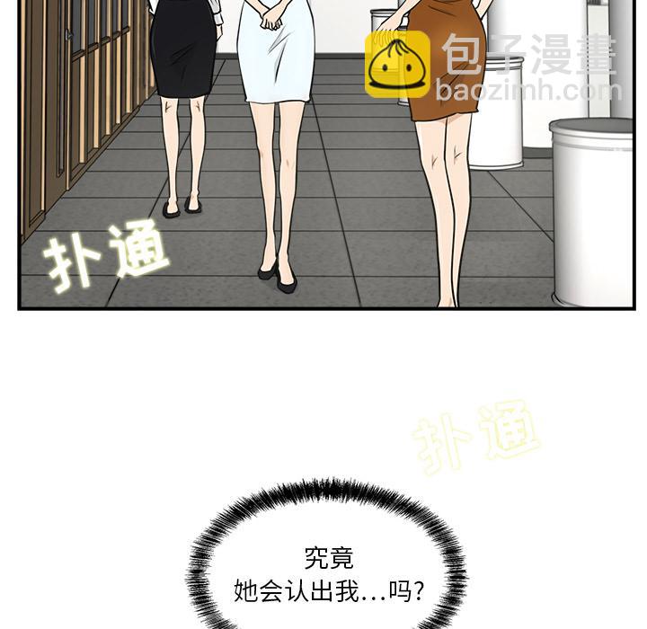 第7话93