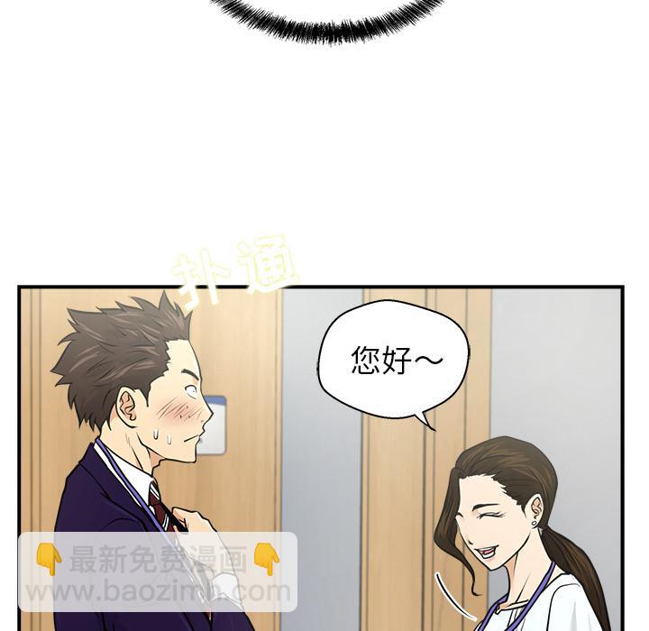 第7话94