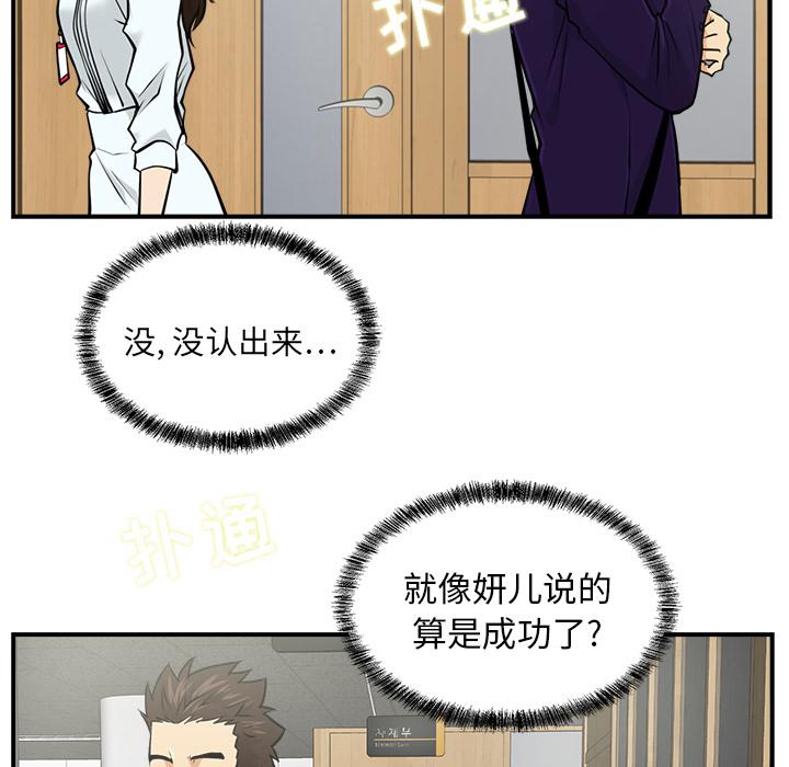 第7话96