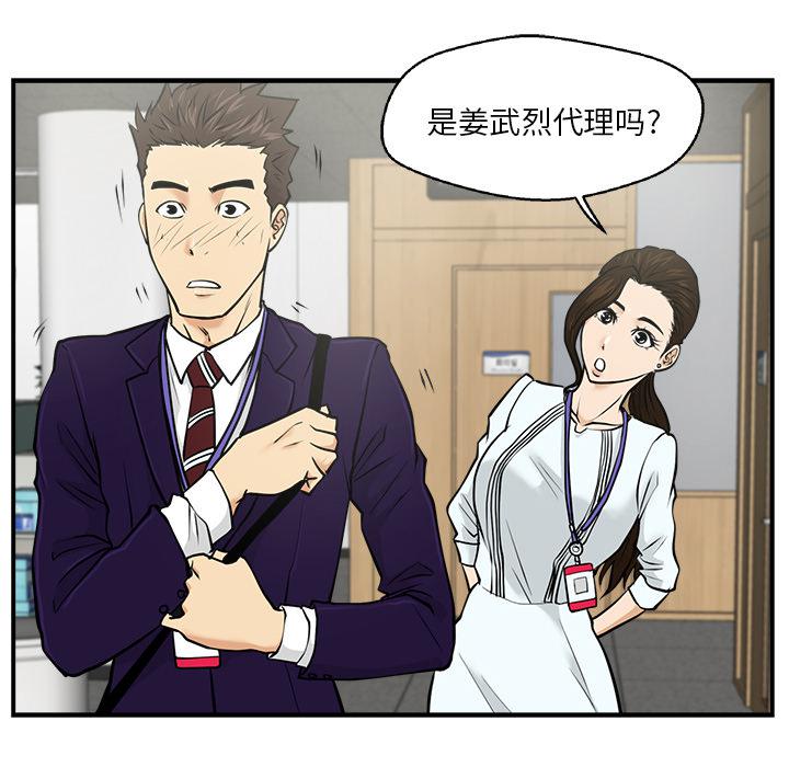 第7话99