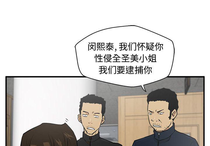 第38话0