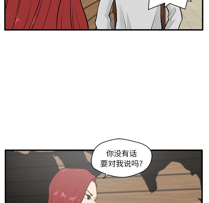 第38话100