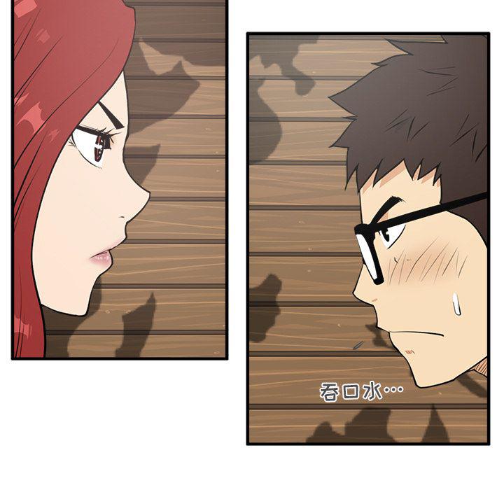 第38话103