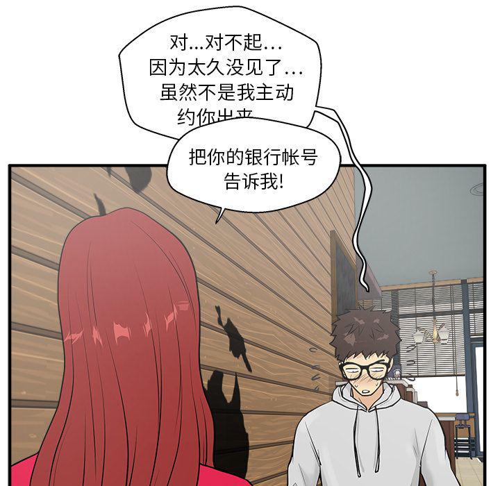 第38话108